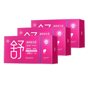 3盒共60条】乐力女性富硒益生菌6000亿即食型乳酸菌粉含蔓越莓粉