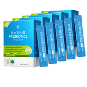 盒乐力无糖益生菌即食型益生菌粉活菌型添加益生元 发5盒 12000亿