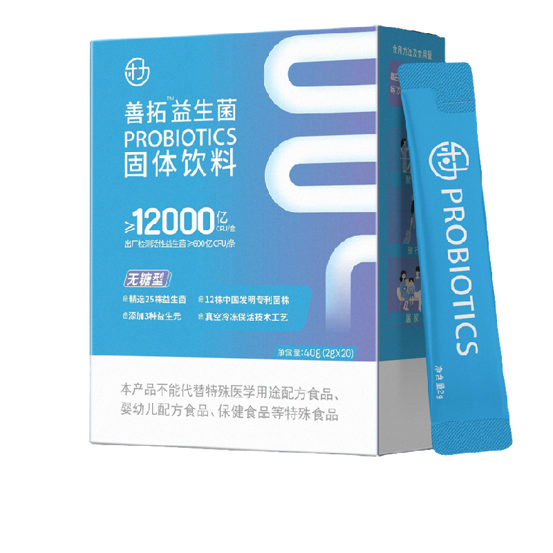 无糖12000亿/盒乐力善拓益生菌