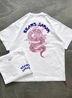 【官网免税】BEAMS JAPA Original Colle日产龙年印花红绳短袖T恤