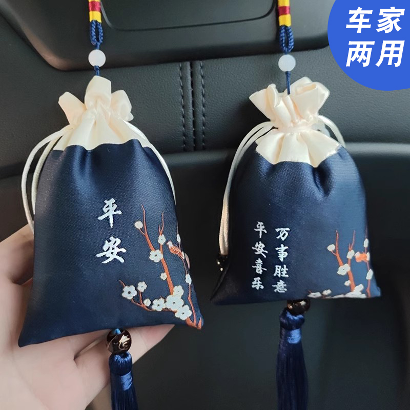 汽车活性炭包去味炭包新车除甲醛除异味炭包车内饰品摆件挂件碳包