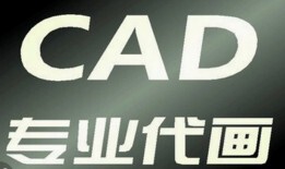 CAD UG PROE CREO CATIA  Solidworks产品模具机械设计画图