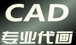 CAD UG PROE CREO CATIA  Solidworks产品模具机械设计画图