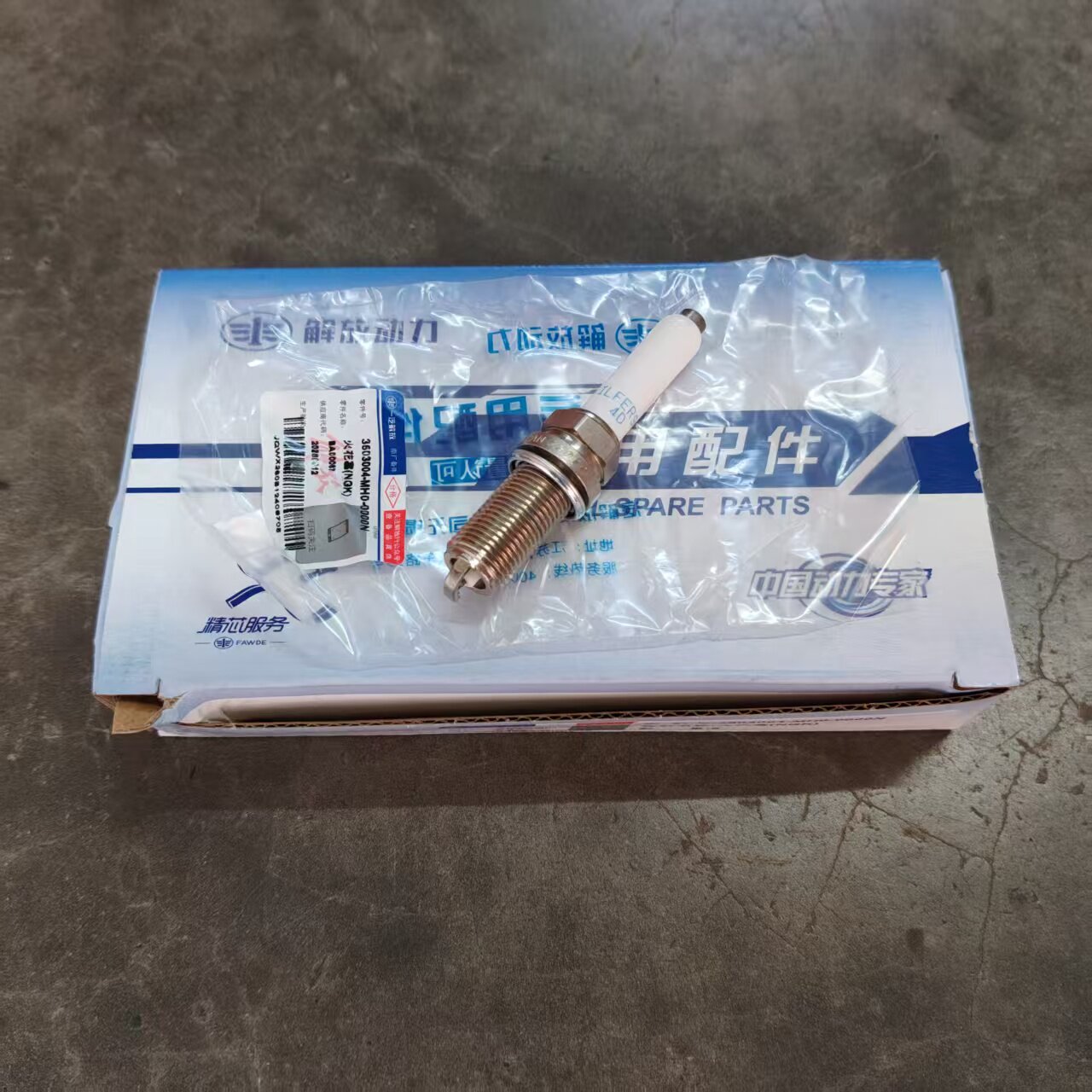 原厂火花塞适用解放J6PJ7J
