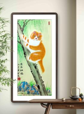 纯手绘工笔猫登高纳福国画柳树橘猫图中式客厅玄关吉祥花鸟挂字画