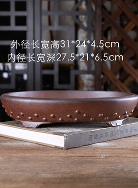 宜兴紫砂大号花盆 柴烧复古中式 鼓钉圆边椭圆 盆景绿植桌面