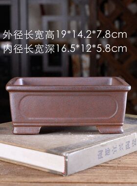 宜兴柴烧复古紫砂花盆室内桌面WC89#椭圆窗长方中式绿植优雅家居