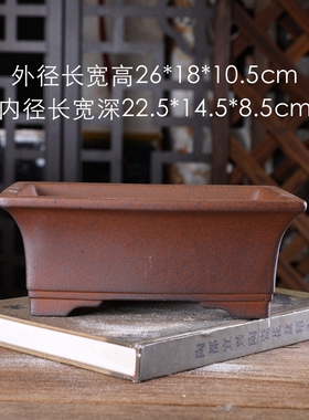 宜兴紫砂大号花盆 柴烧复古中式 瓢口小线长方 盆景绿植桌面