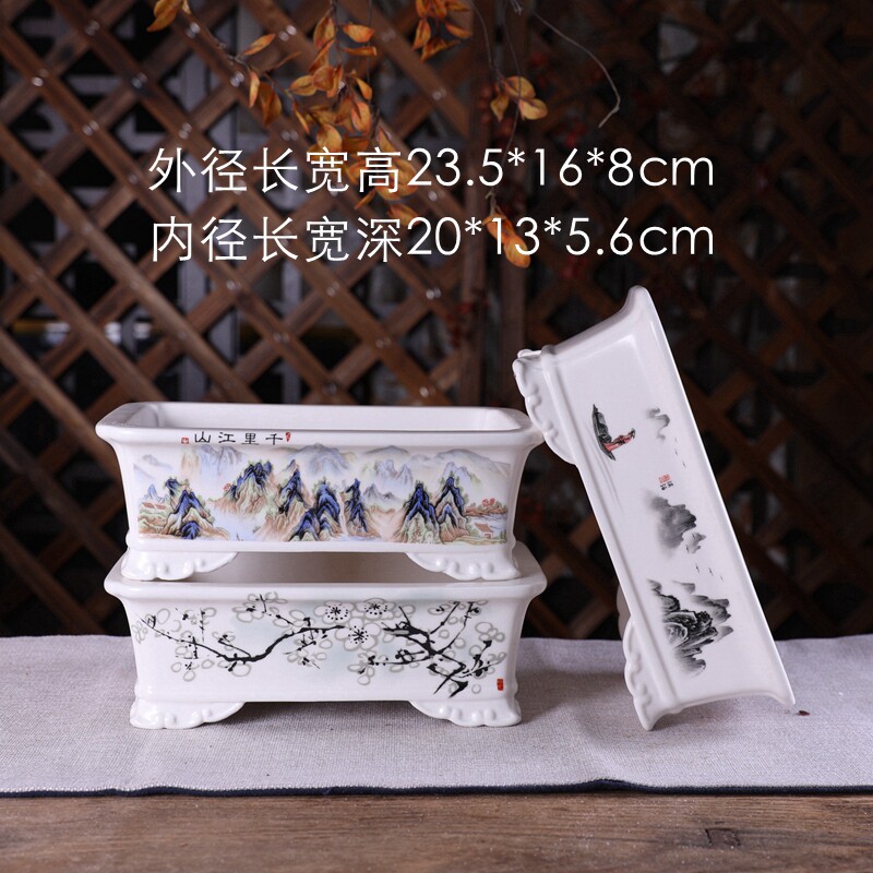 精品陶瓷釉盆大号绿植盆景花卉CY21#云足抽角长方中式贴画透气