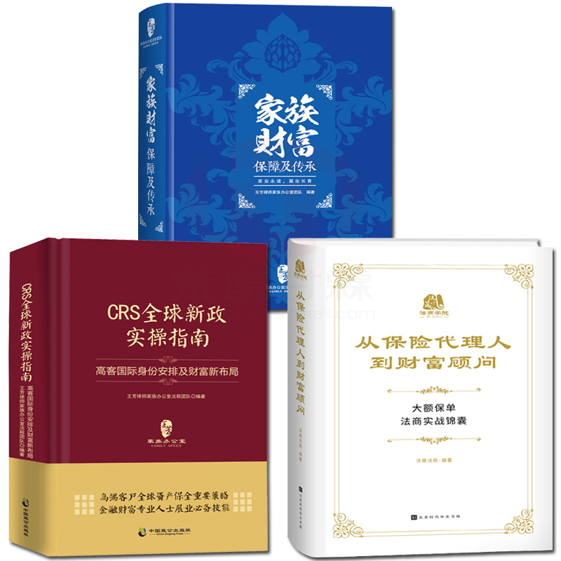 金融人