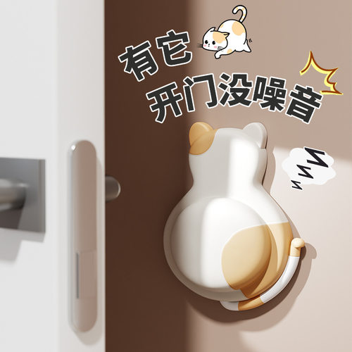 卡通萌宠软胶防撞垫门后门把手磁吸防撞贴缓冲家用装饰可爱静音垫