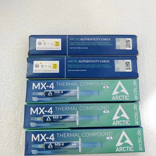 Arctic MX-4导热硅脂 电脑台式机笔记本cpu散热mx4硅胶显卡导热膏