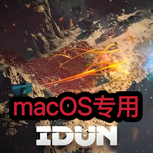 IDUN – 阵线推进官Mac版Mac单机游戏M芯片+英特尔可用