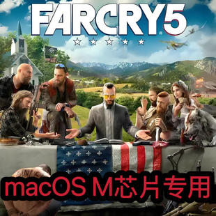 孤岛惊魂5macOS M芯片专用Mac射击游戏M1M2M3M4Mac游戏专用