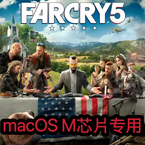 孤岛惊魂5macOS M芯片专用Mac射击游戏M1M2M3M4Mac游戏专用