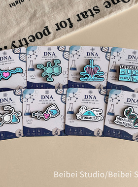 创意卡通理科元素胸针数学公式化学分子式金属徽章学生衣服包配饰