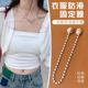 背带裤 防滑链女百搭衣服衣领防走光扣 固定神器胸针仿珍珠水钻罩衫