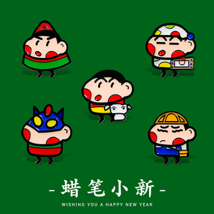 日系动漫蜡笔小新周边金属胸针可爱卡通包包毛衣装饰徽章别针男女