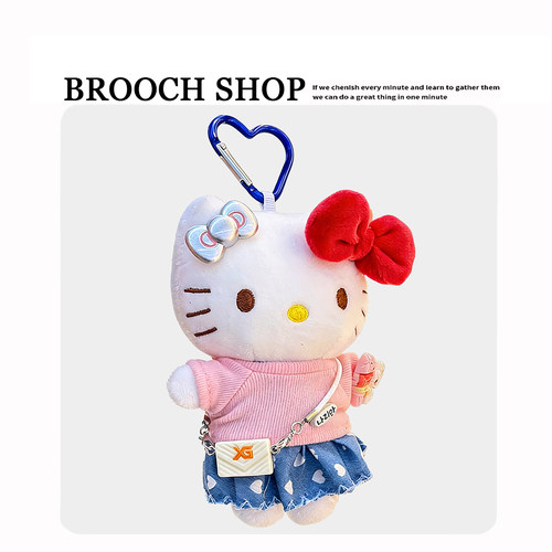 正版hellokitty包包挂件休闲可爱毛绒公仔玩偶包挂饰闺蜜礼物kt猫
