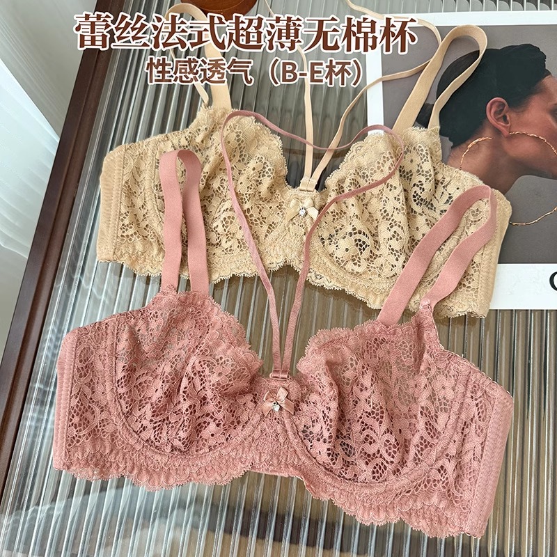 B-E杯大码法式超薄蕾丝性感内衣