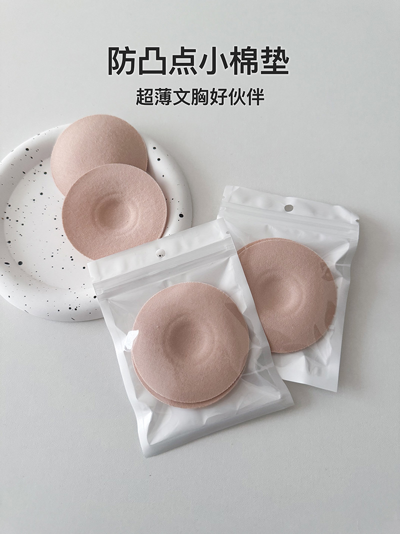 夏季防凸无粘性神器隐形露胸乳垫