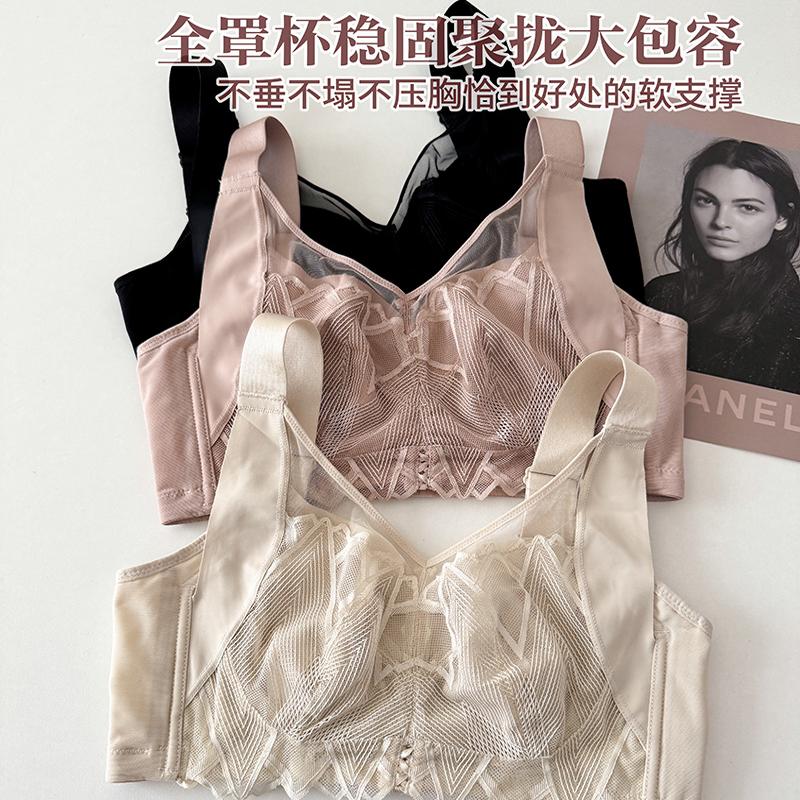 新品高货~胖MM全罩杯CD薄款文胸女大胸显小聚拢收副乳调整内衣