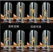水晶奖杯定制定做刻字退休足球篮球乒乓球跑步高尔夫体育比赛颁奖