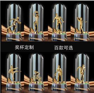 水晶奖杯定制定做刻字退休足球篮球乒乓球跑步高尔夫体育比赛颁奖