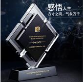 定制水晶奖杯奖牌创意授权牌定做免费刻字年会优秀员工纪念品