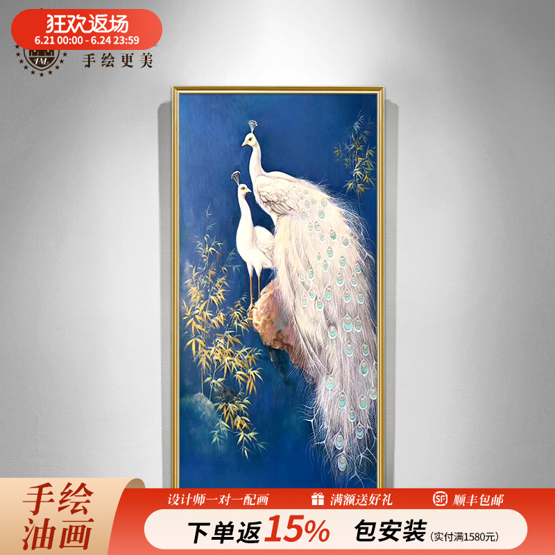 新中式玄关装饰画动物孔雀手绘油画客厅别墅挂画走廊过道壁画定制图片