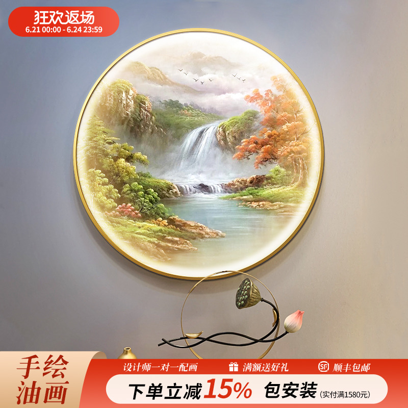 手绘油画发光玄关装饰画新中式茶室圆形风景走廊过道壁画挂画灯画图片