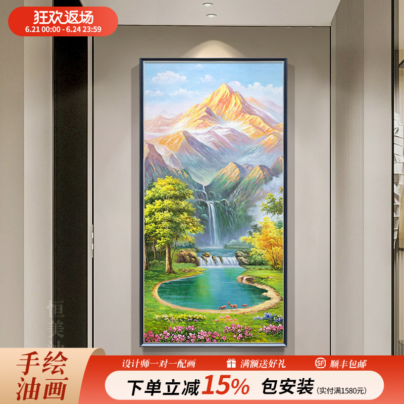 《金山聚福》玄关装饰画纯手绘风景油画聚宝盆小鹿2025新款高端画图片