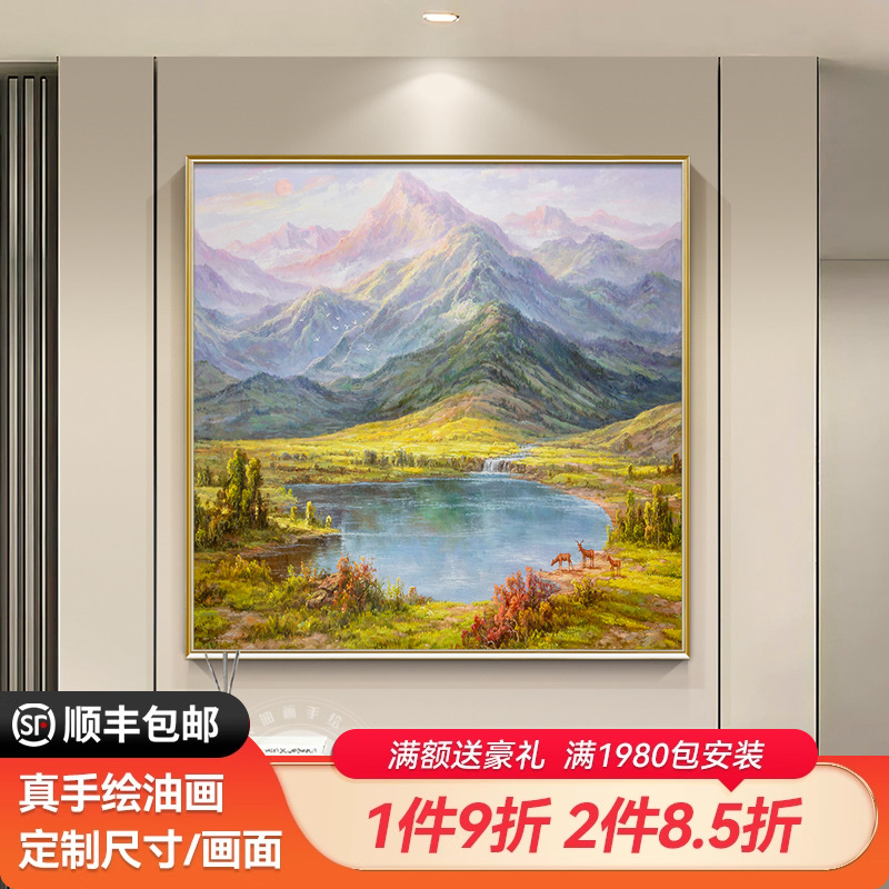 金山聚宝盆餐厅装饰画手绘风景油画玄关轻奢方形挂画三只小鹿壁画图片