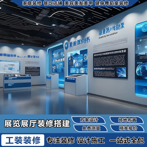 展厅中岛展示柜产品陈列架定制展厅接待台易拉宝展示架灯光架搭建