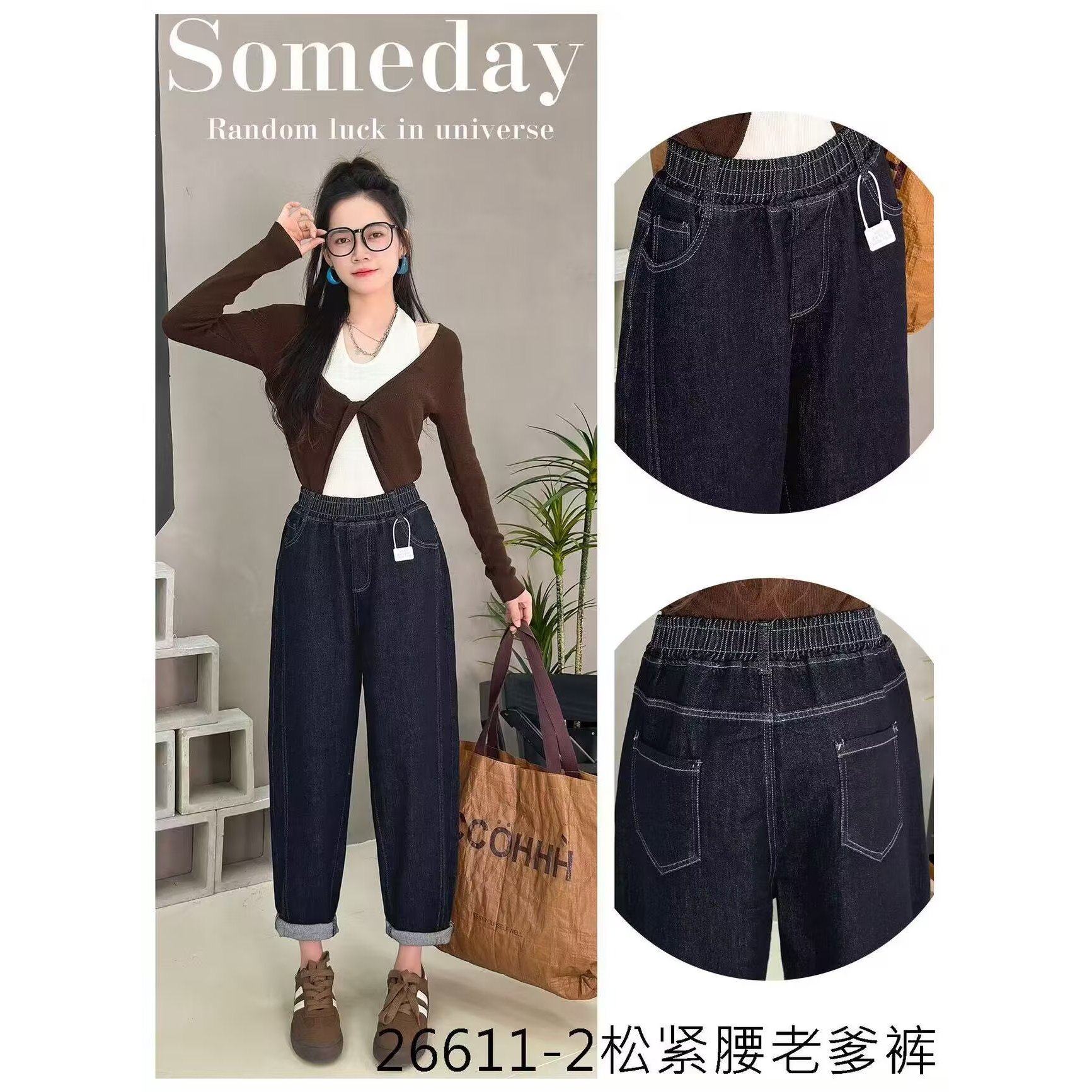 大码女装遮肚子春季新款高腰弹力哈伦牛仔裤宽松显瘦萝卜裤休闲裤,女装/女士精品,大码裤装,淘宝优惠券,粉丝福利购,淘宝优惠卷