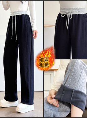 大码胖mm冬季新款宽松显瘦双边糯米绒加绒加厚阔腿休闲裤女26013