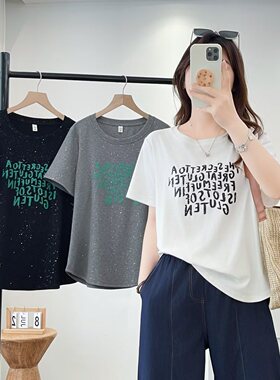 韩版时尚百搭撒银字母印花T恤女