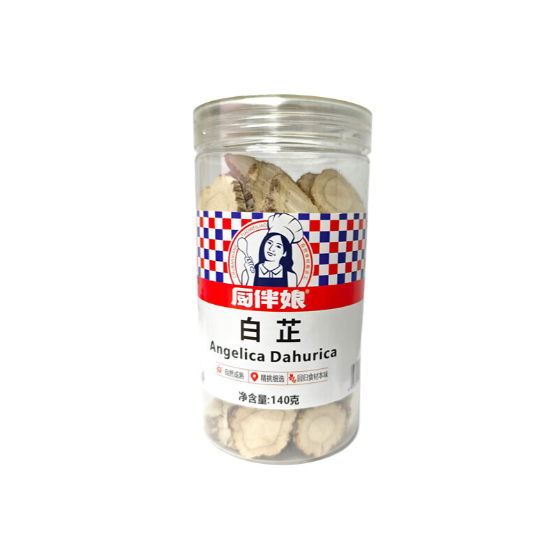 厨伴娘白芷140g(罐装）/罐生产日期25年2月保质期12个月