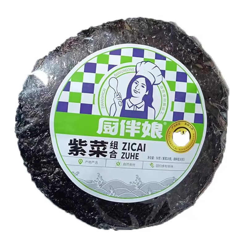 厨伴娘紫菜50g单袋炒菜炖肉专用配料提味提鲜好味道更放心