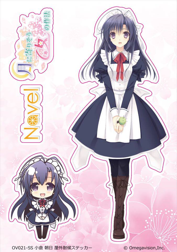 【阿不家】近月少女的礼仪小倉朝日 樱小路露娜 cosplay假发服装