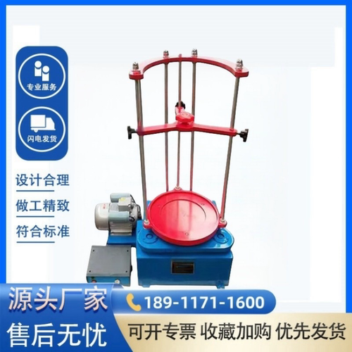 ZBSX-92A顶击式振筛机标准振 筛机电动震击式振摆仪