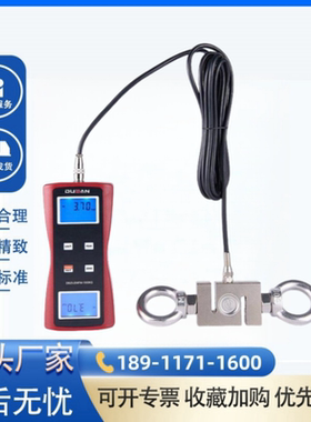 度班 DUBAN 分体推拉力计 DB25-204FM-2KN-100KN 多功能高精度