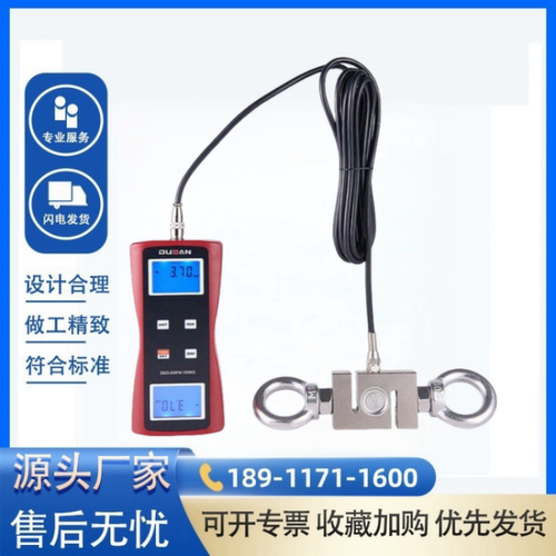 度班 DUBAN 分体推拉力计 DB25-204FM-2KN-100KN 多功能高精度