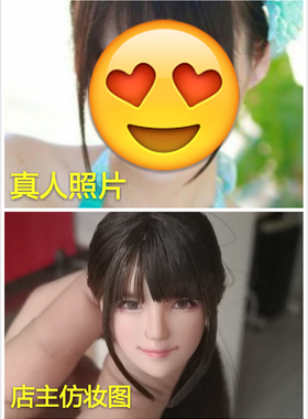 【真人妆面】1/6 obitsu OB头 女兵人 头雕 phicen ND UD 岚素体