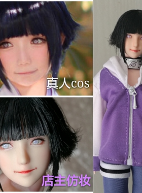 火影 雏田ver.幼年cos 接phicen 岚素体 UD LD 女兵人 头雕