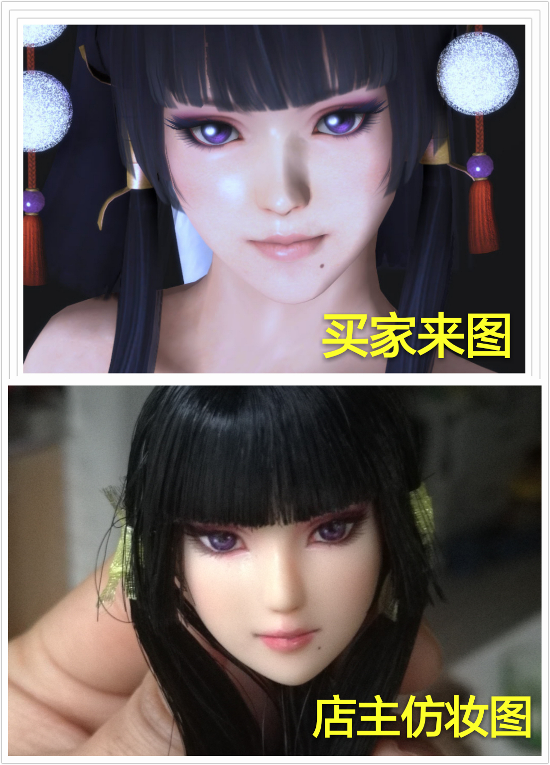 死或生DOA女天狗头雕女兵人