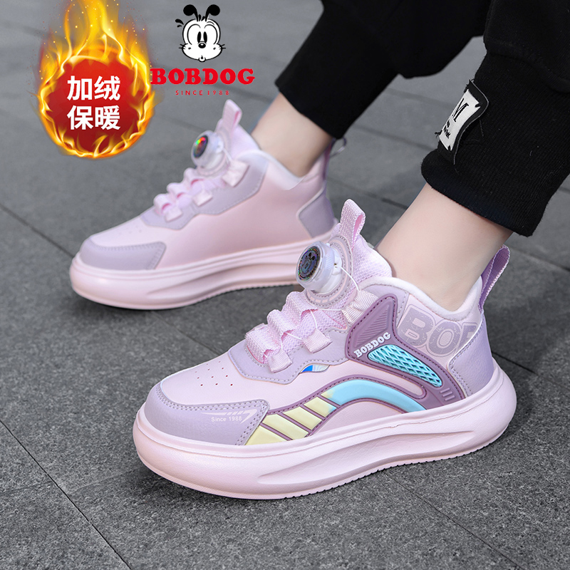 巴布豆儿童冬季休闲母婴