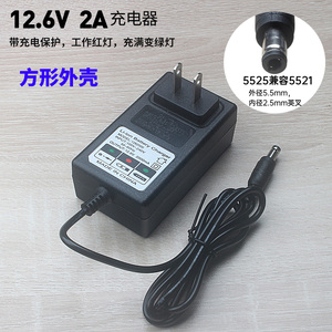 12.6V2A 8.4V1A4.2V锂电池聚合物电池充电器 18650充电器充满变灯