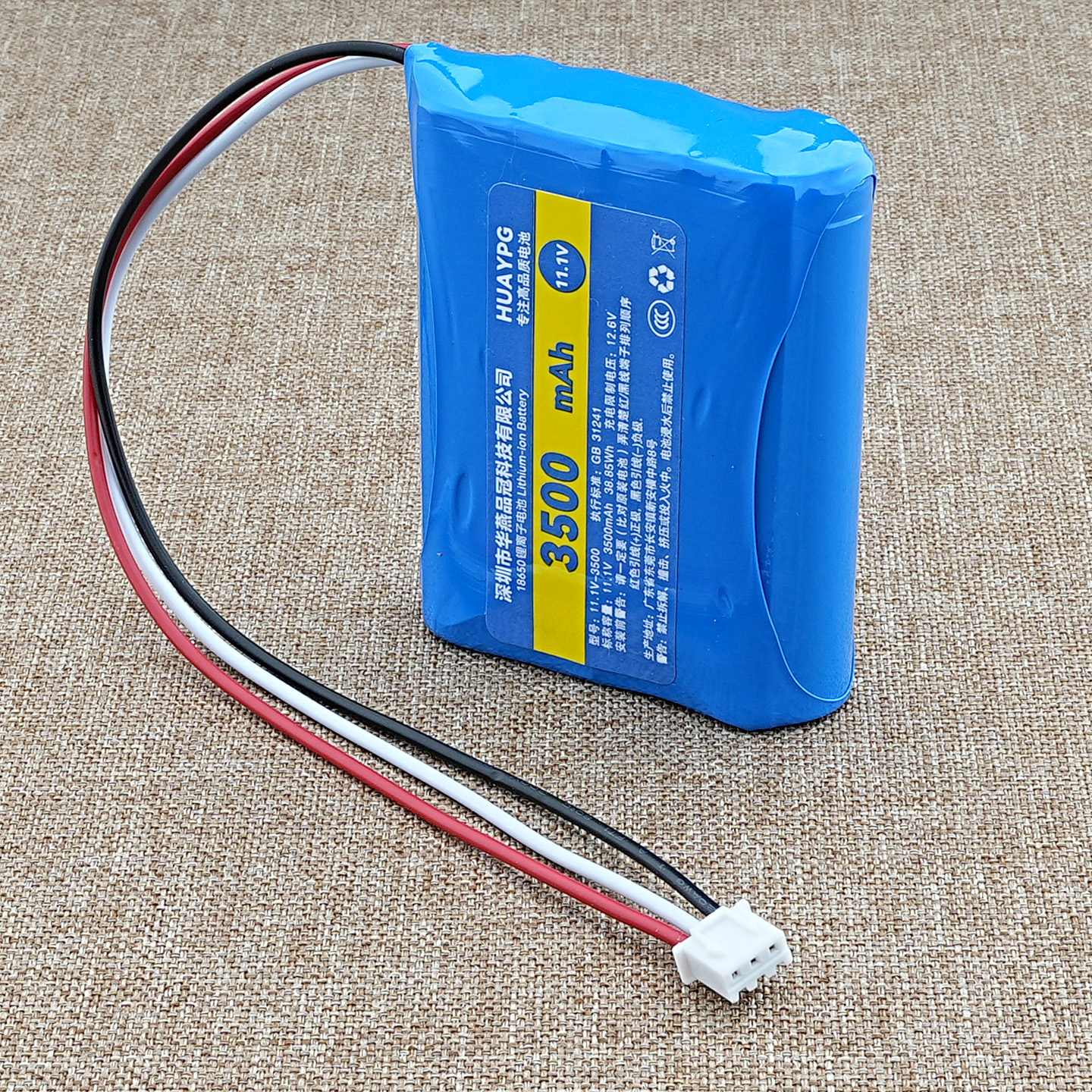 18650锂电池组11.1V三线xh3p插头带温控NTC保护板可充电大容量12V