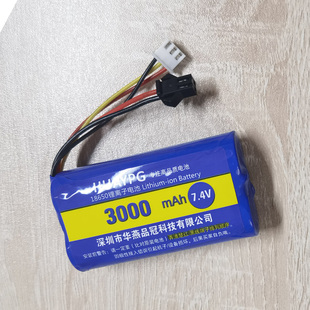 JST 14500 2P3P 7.4V锂电池组遥控玩具越野车配件SM 双插头 18650